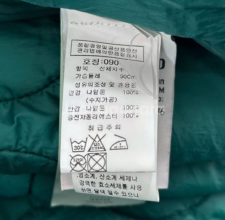 90 스톤아일랜드 가먼트 크링클랩스 나일론 패디드 자켓--7
