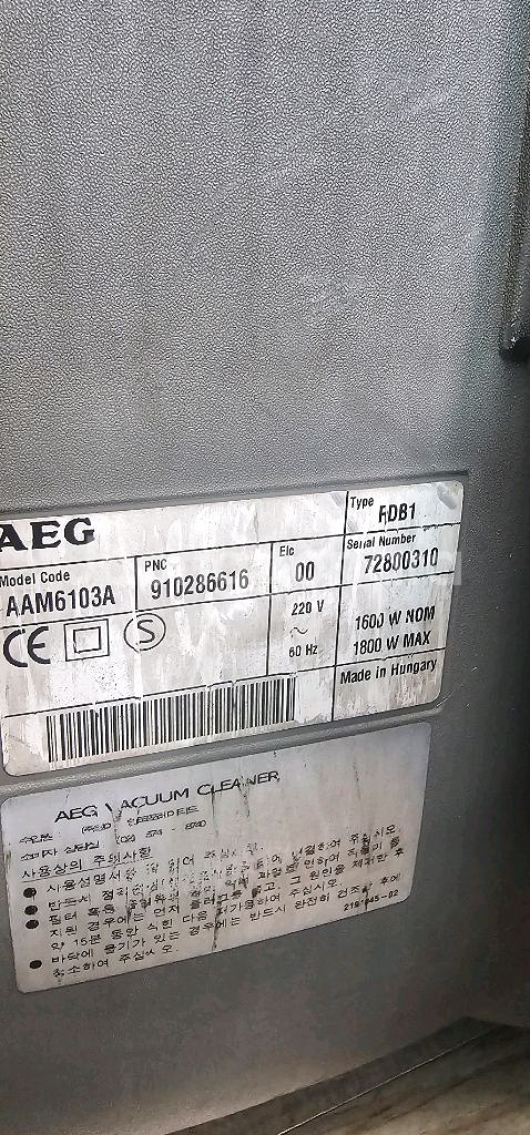 일렉트로룩스 AEG 유선청소기 2종 1800W--5