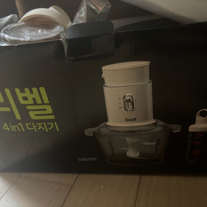 리벨 4in1 다지기