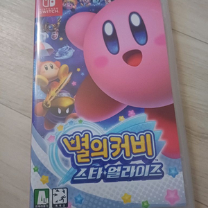 별의커비 스타얼라이즈