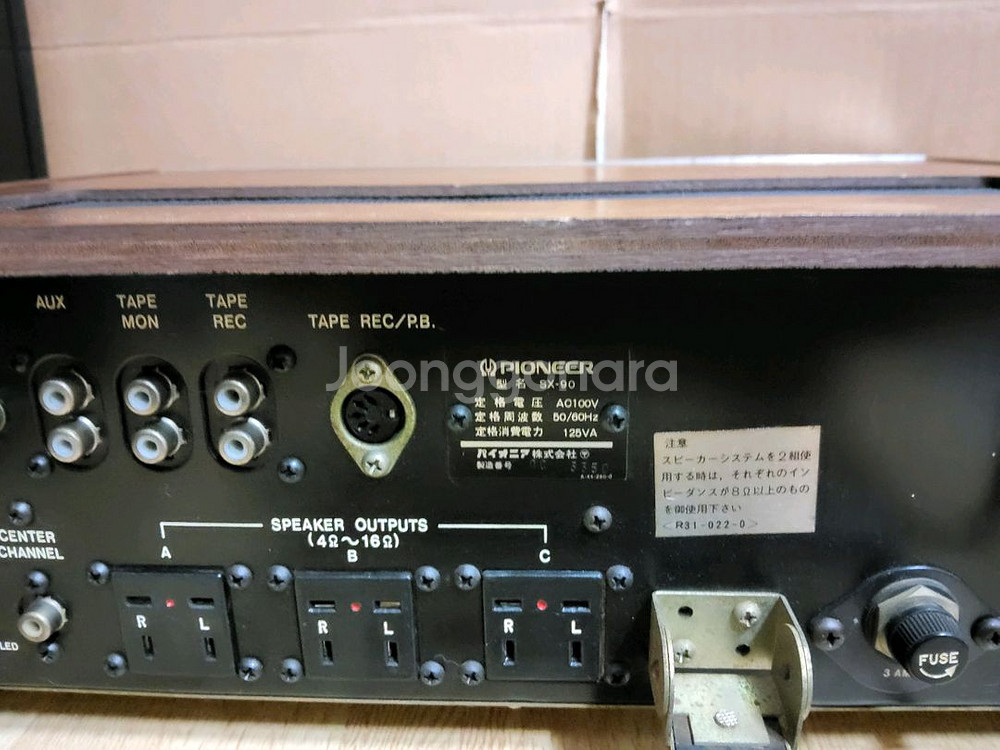 파이오니아 PIONEER 리시버 앰프 SX 990--9