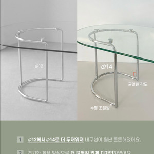 가구정리해요 #거실테이블