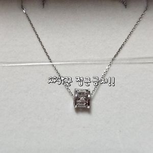 골든듀 바르바로2(s) 목걸이
