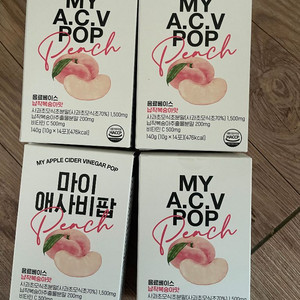 마이 애사비팝 판매 (뉴베러/복숭아맛나요)