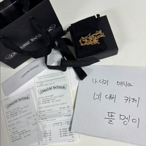 크롬하츠 22K 정품 트위스트 체인 (24인치)