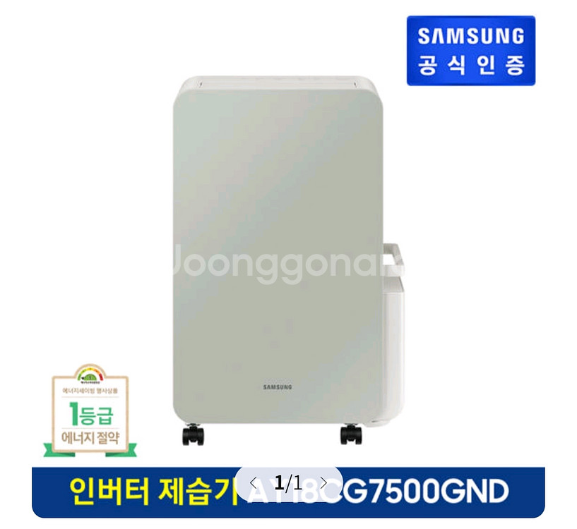 삼성 인버터 제습기 AY18CG7500GND--0