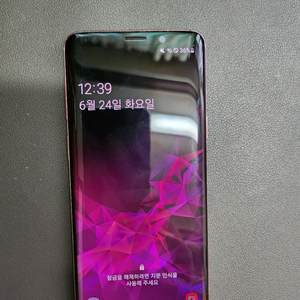갤럭시s9