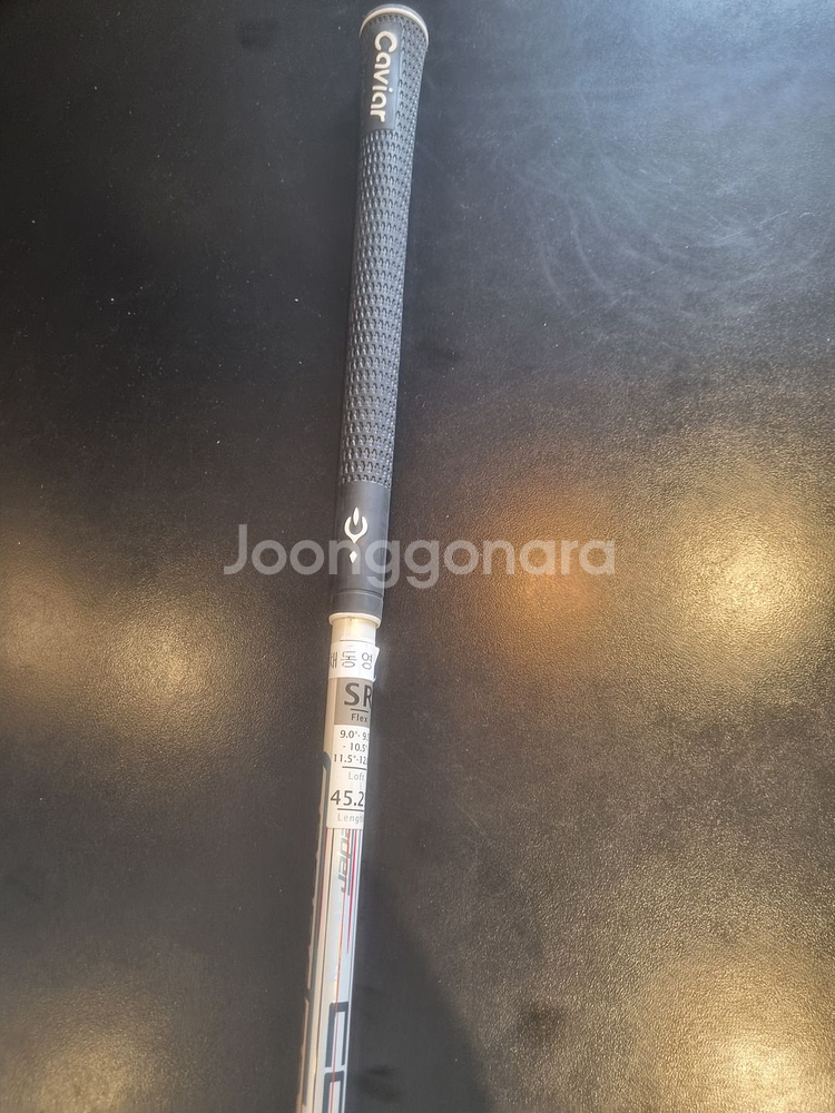 코브라 9.5도 드라이버 SR--2