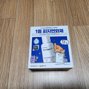 새상품) 메디필