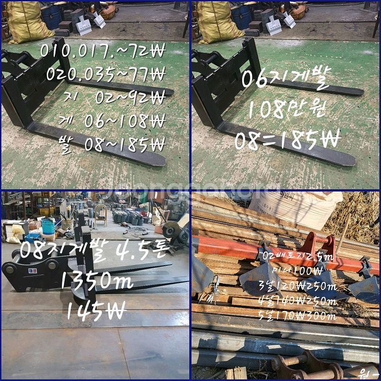 02지게발--0