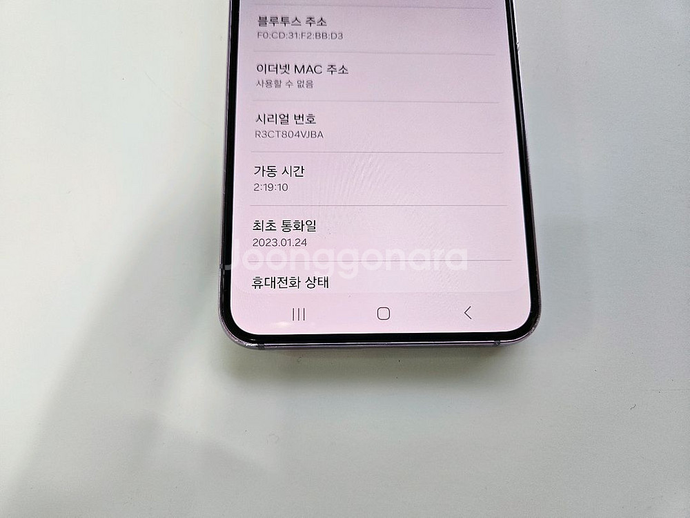 갤럭시s22 퍼플 256G lgu 년식좋음 A급--2