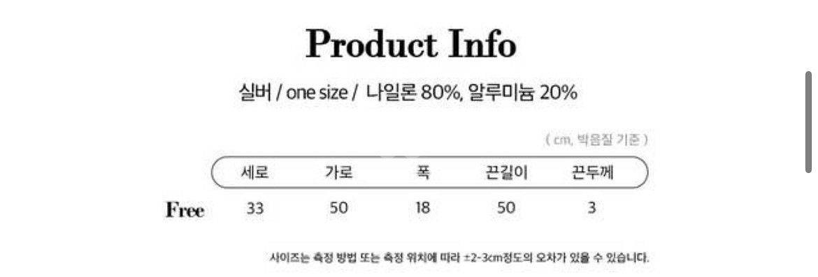 어페리피트 실버패딩백--3