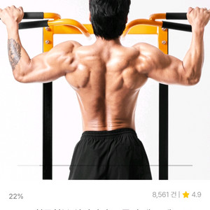 힘콩철봉