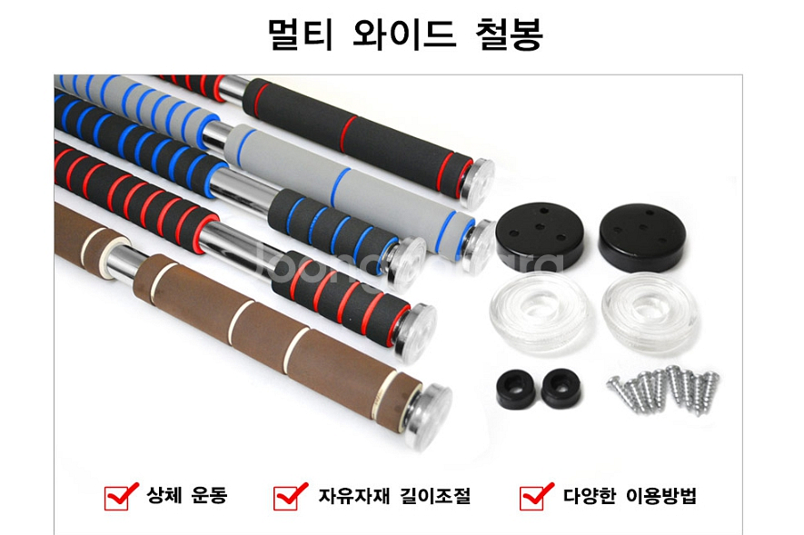 문틀철봉 실내철봉 멀티와이드장축철봉 82센티120센티--0