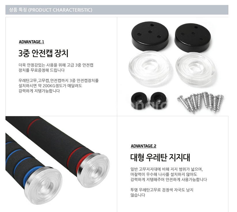 문틀철봉 실내철봉 멀티와이드장축철봉 82센티120센티--2