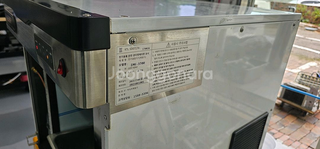 카이저 imk-3700 조각얼음 제빙기--4