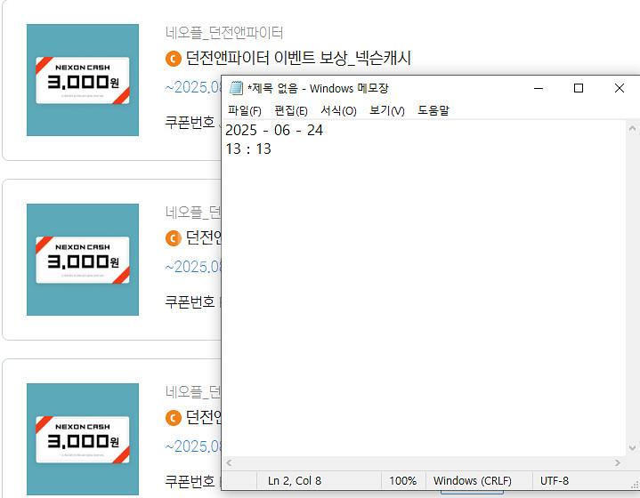 넥슨캐시 9000 판매합니다--0