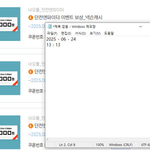 넥슨캐시 9000 판매합니다