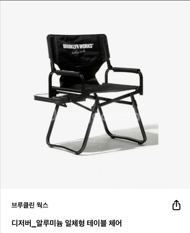 브루클린웍스 테이블 의자 캠핑,낚시--0