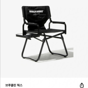 브루클린웍스 테이블 의자 캠핑,낚시