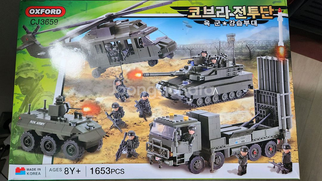 옥스포드 코브라전투단 판매합니다.--0