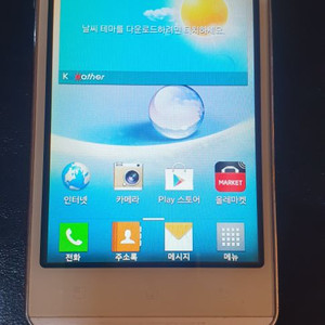 LG 3D큐브