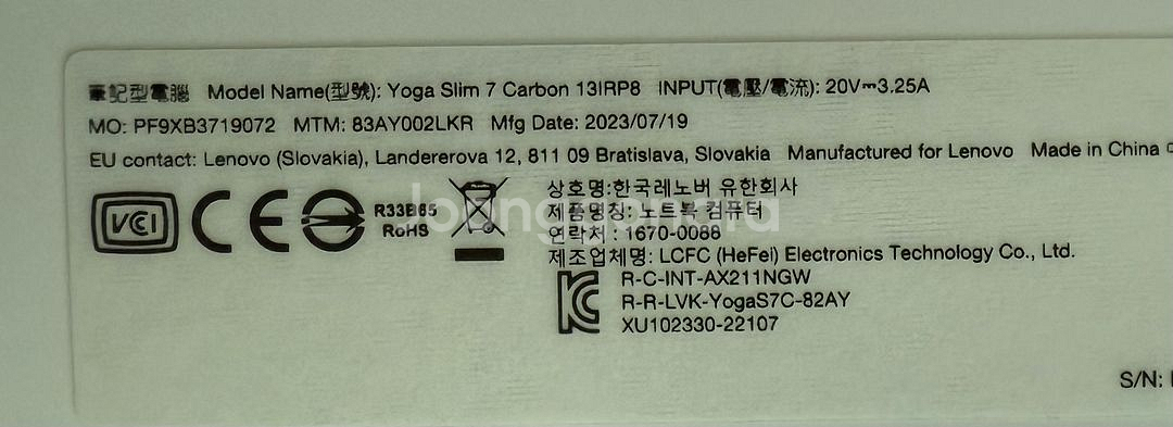 Yoga Slim 7i Carbon 13IRP8--2