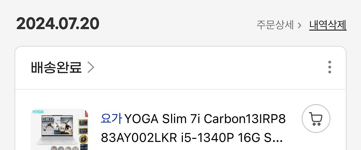 Yoga Slim 7i Carbon 13IRP8--3