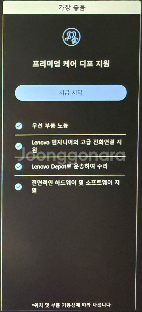 Yoga Slim 7i Carbon 13IRP8--5