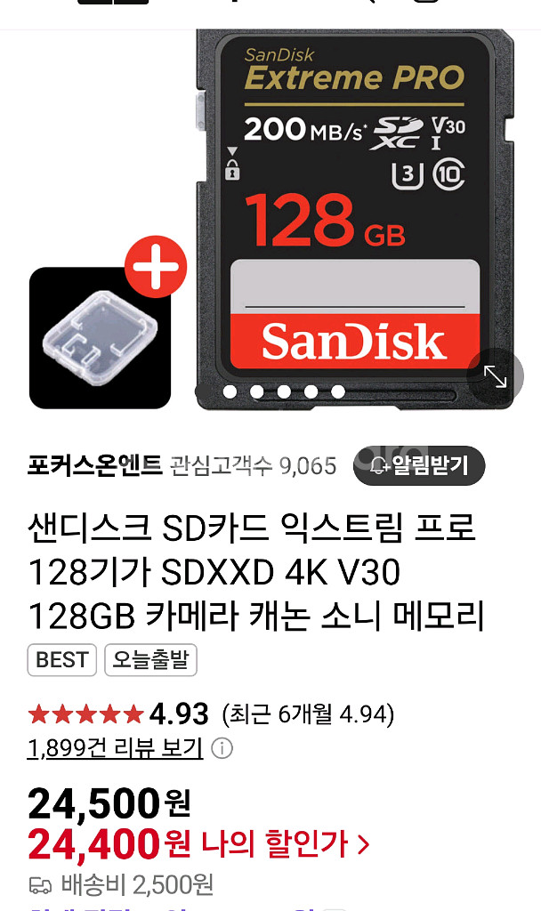 캐논m6 mark2 거의새거--7