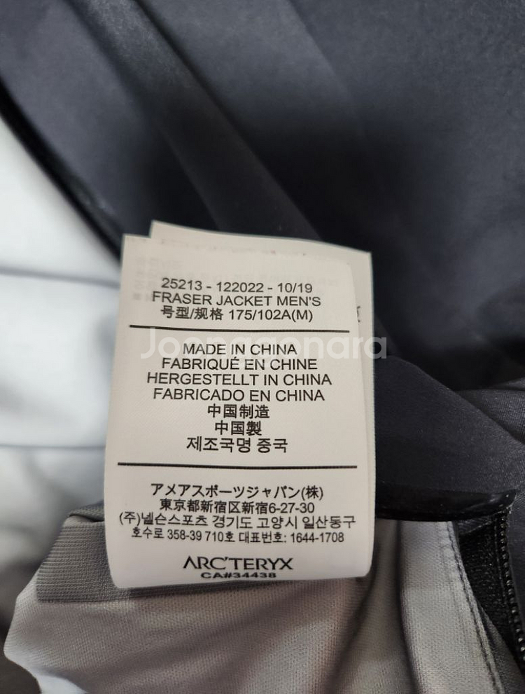 아크테릭스 Fraser Hoody Black M/M--8