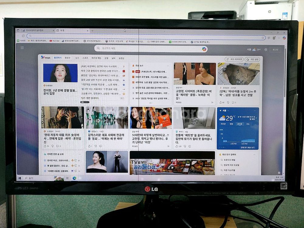 lg 엘지 24인치 모니터 24MP55hq--0