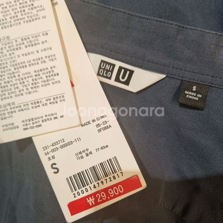 새상품 UNIQLO 유니클로 U 차이나카라 시스루 셔츠--5