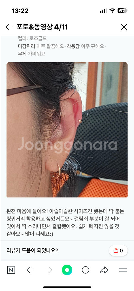 2mm 초미니링귀걸이--3
