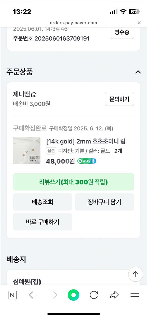2mm 초미니링귀걸이--4