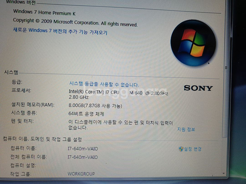 소니 VPCS135FK 노트북 팝니다.--9