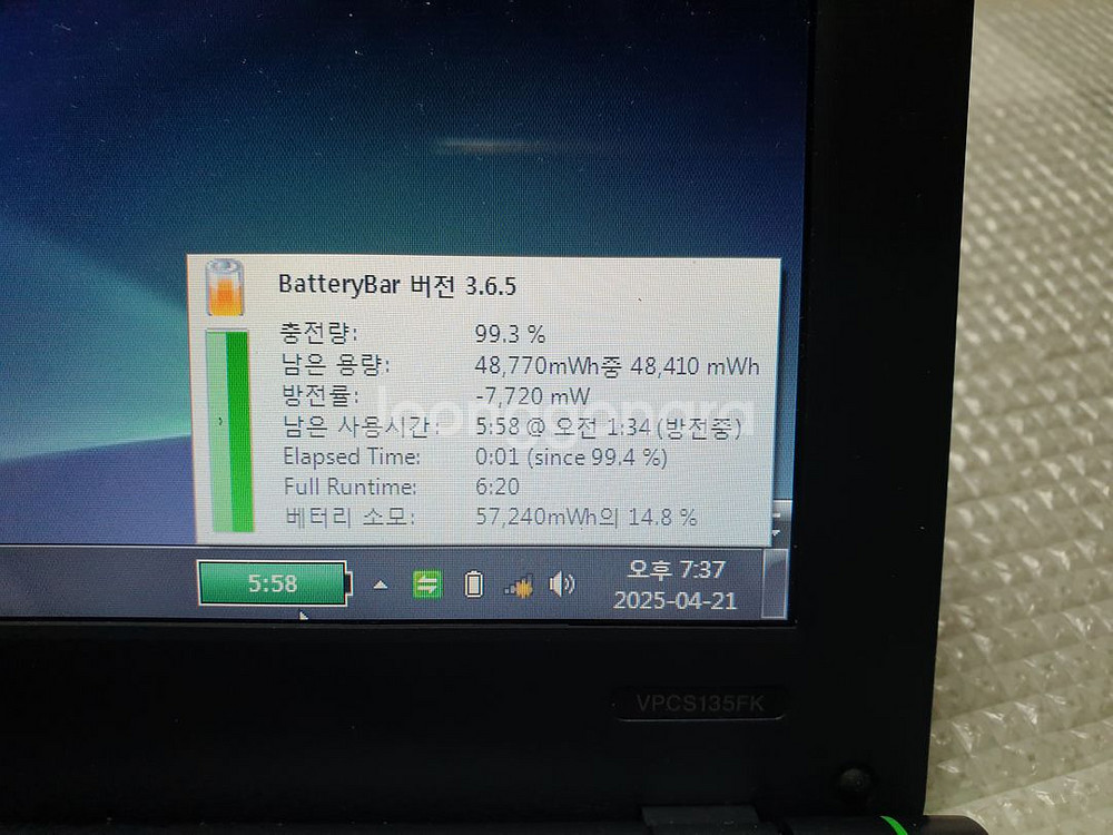 소니 VPCS135FK 노트북 팝니다.--3