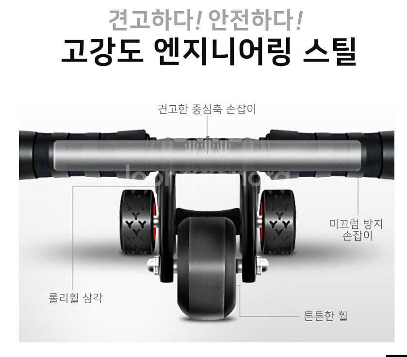 삼각휠 AB슬라이드휠 검정휠 복근운동 스트레칭--2