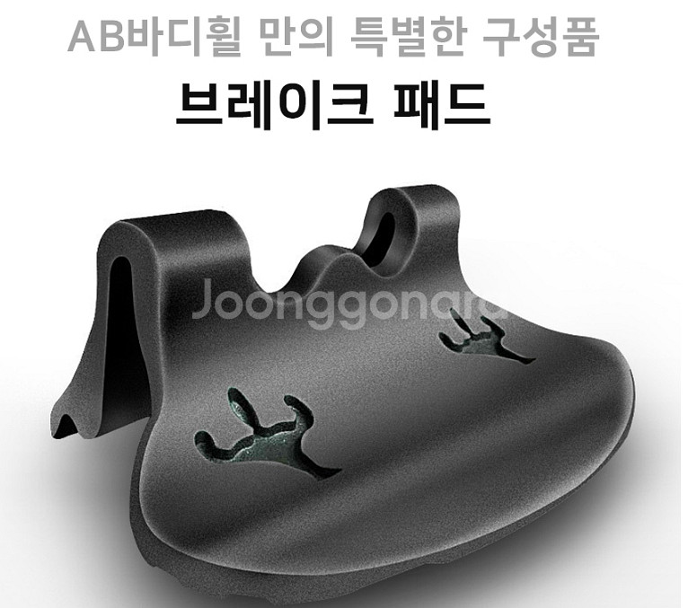 삼각휠 AB슬라이드휠 검정휠 복근운동 스트레칭--3