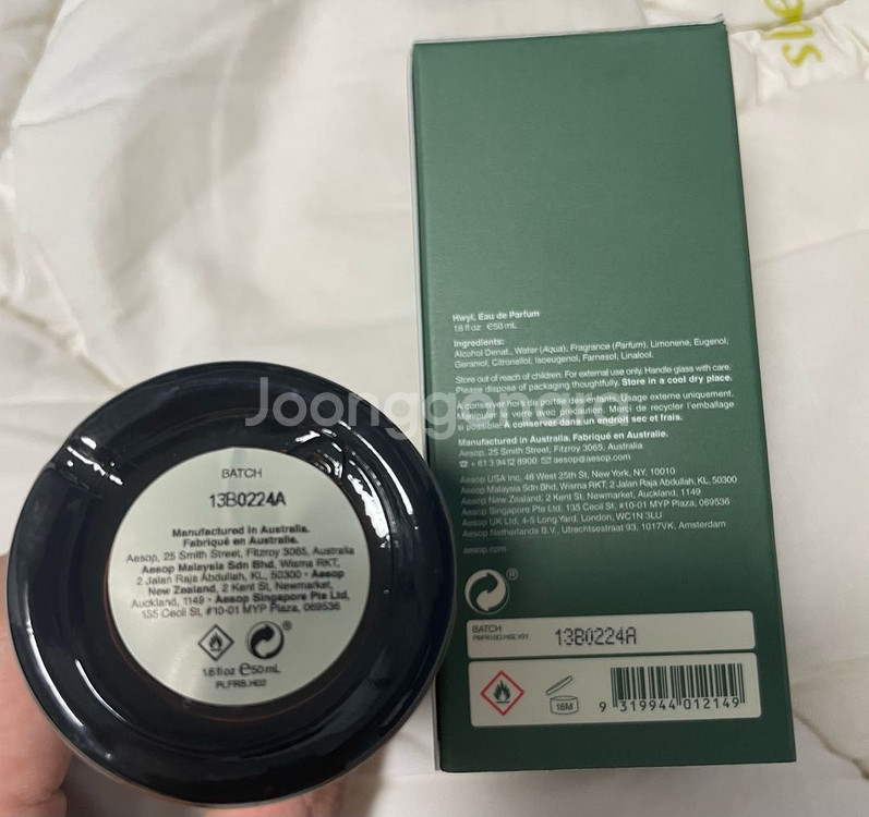 이솝 휠 edp 50ml--2