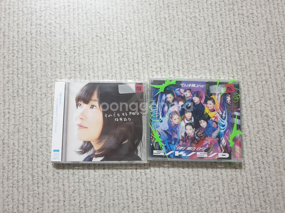 J-pop CD 개별 판매합니다.--3