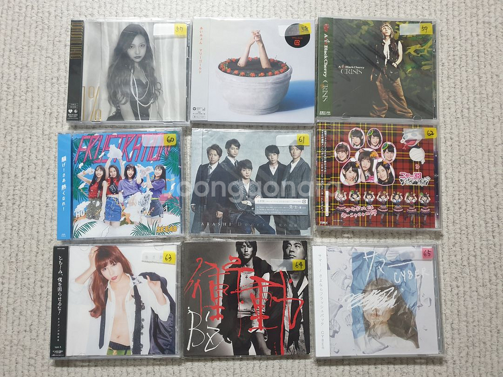 J-pop CD 개별 판매합니다.--5