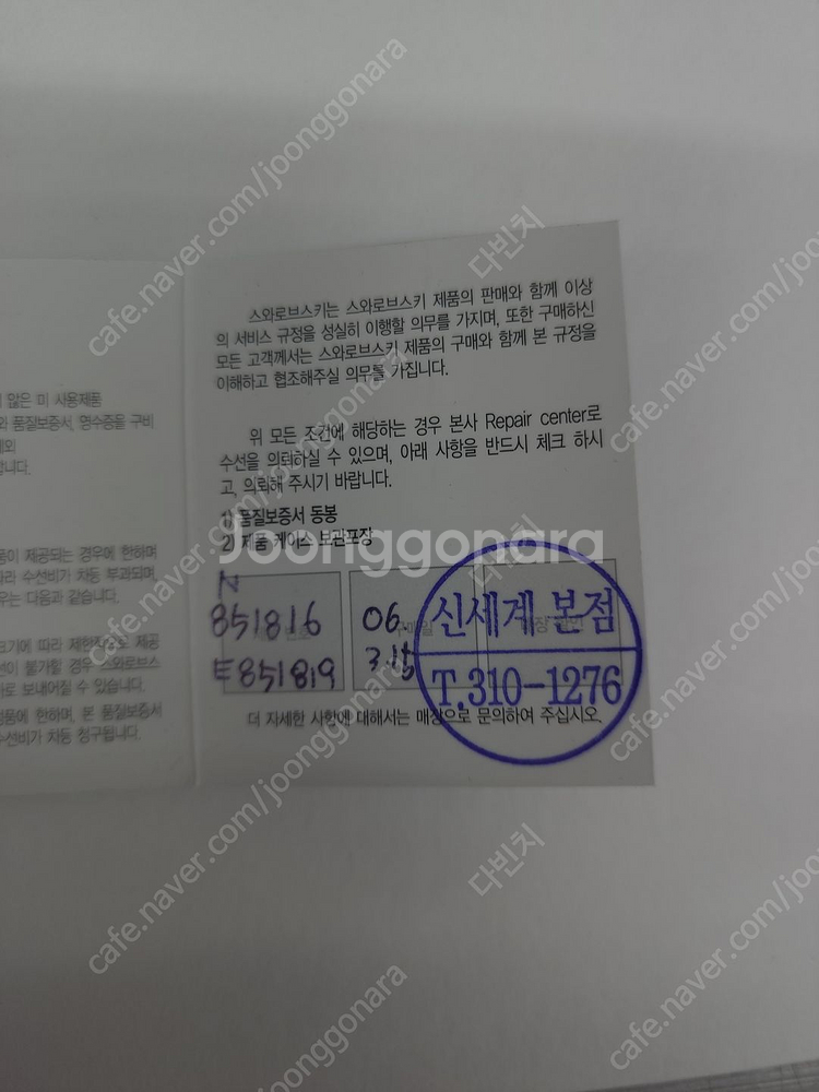 스와로브스키 크리스탈 목걸이 A+.25만원--1