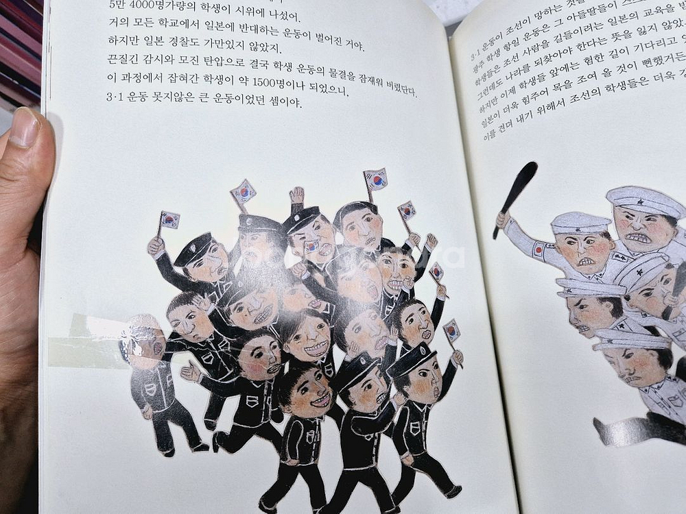 으랏차차 이야기한국사 (총 64권)--7