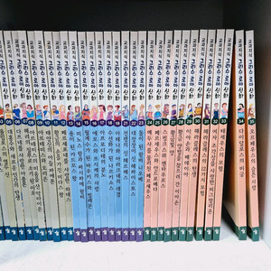 교과지식 그리스로마신화 (총 66권)