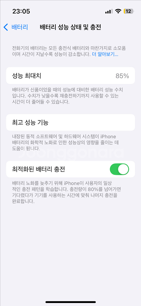아이폰 13미니 128기가--2
