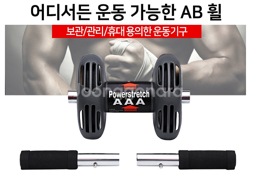 AB슬라이드휠 더블휠 엑서사이즈 롤러휠 슬라이드휠--2