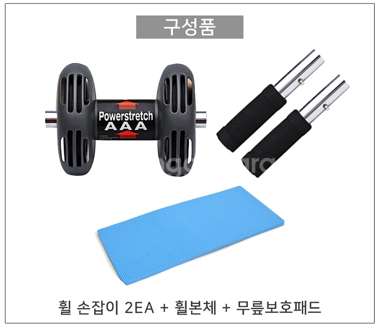 AB슬라이드휠 더블휠 엑서사이즈 롤러휠 슬라이드휠--4