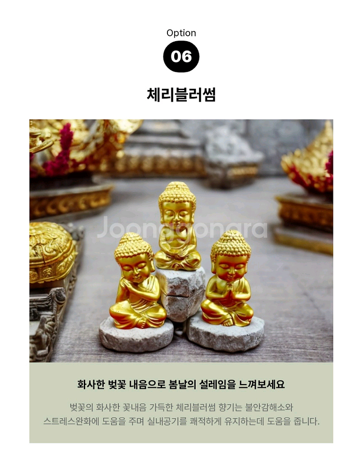 복향 작은3불상--4