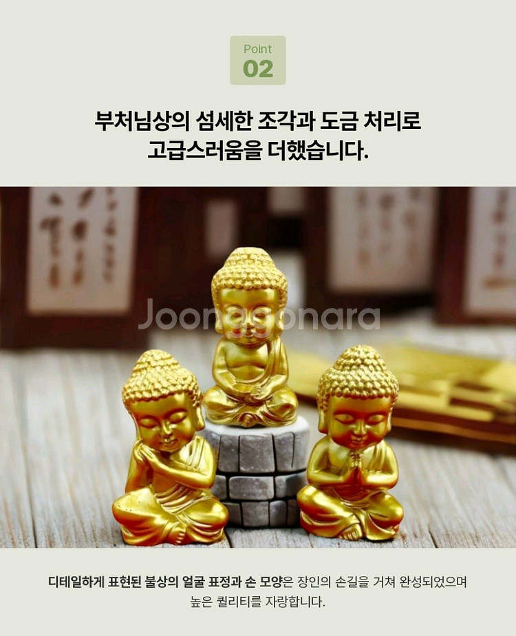 복향 작은3불상--3